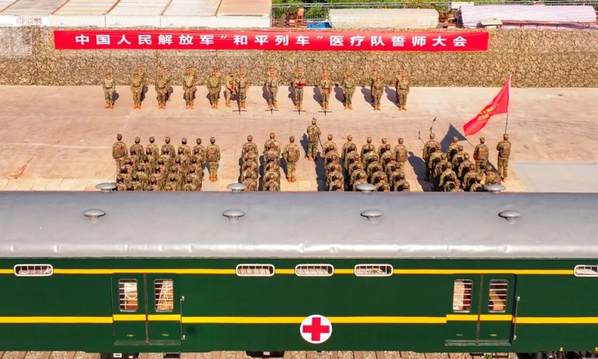 China-Laos &lsquo;Peace Train-2026&rsquo; joint exercise kicks off, focusing on typhoon medical rescue